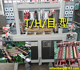 TH非目線(xiàn)材溶接機(jī)