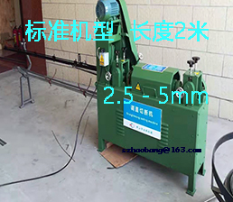 <span style='color:#FF0000'>圓線2.5-5mm (共4張)</span>