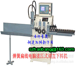 <span style='color:#00FFFF'>扁線 彈簧扁線調(diào)直切斷機(jī)(液壓式)</span>