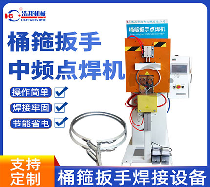 2-51/ 桶箍中頻 5點焊機