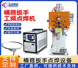 <span style='color:#3300CC'>2-61/ 重疊箍工頻 5點焊機</span>